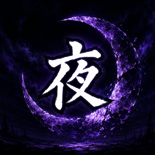 Yoru